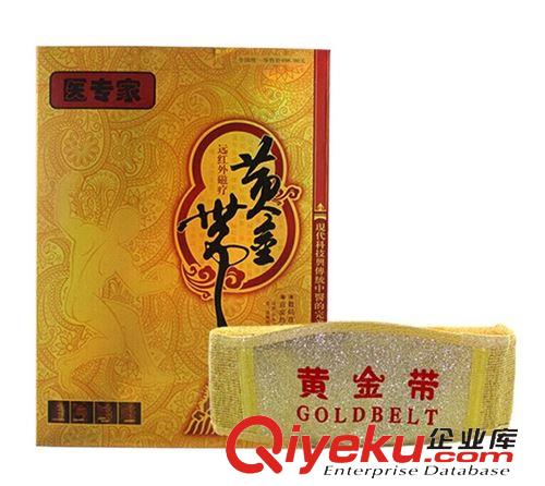 保健養生產品 醫專家托瑪琳自發熱護腰會銷倒插禮品批發磁療護腰黃金腰帶廠家