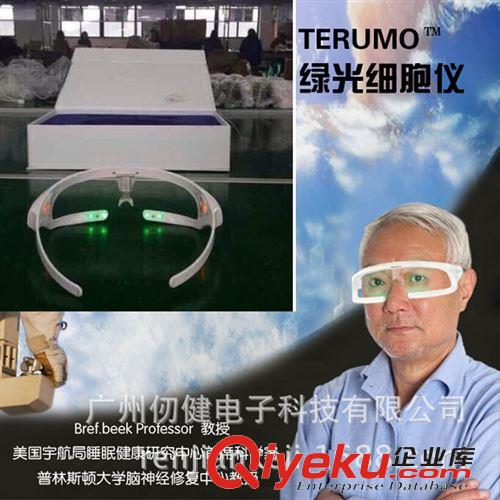 保健養生產品 醫專家托瑪琳自發熱護腰會銷倒插禮品批發磁療護腰黃金腰帶廠家