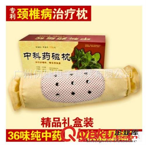 保健養生產品 辣木葉枕辣木健康磁療枕辣木枕保健枕{zx1}會銷禮品辣木葉磁枕批發