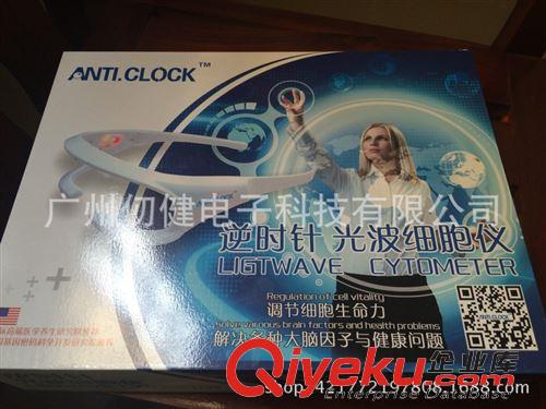 保健養生產品 綠光細胞zl儀睡眠儀拯救smsq催眠zl儀{zx1}會銷評點禮品