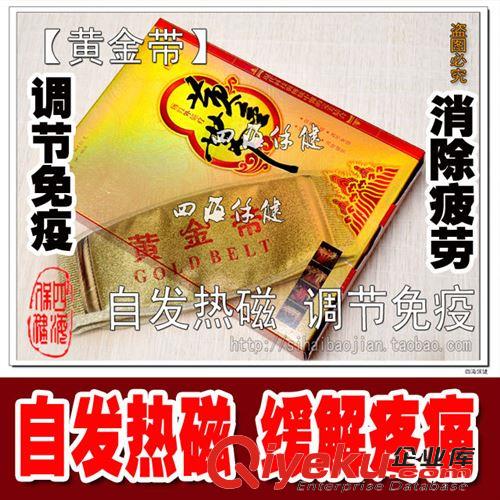 保健養生產品 護腰帶 腰間盤突出護腰帶 腰椎間盤突出保暖腰肌勞損腰托夏季透氣原始圖片2
