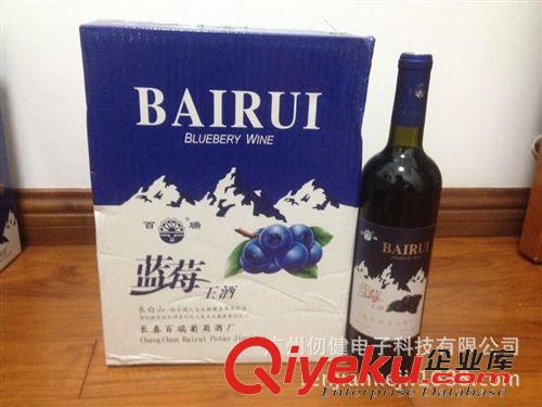 保健養生產品 熱灸養生襪子 托瑪琳熱灸襪 富硒熱灸襪子 磁療襪 保健襪會銷禮品