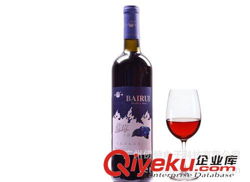 保健養生產品 藍莓酒 葡萄酒 石榴酒 {ctr} 2015會銷禮品熱賣 低價批發 750ml原始圖片2