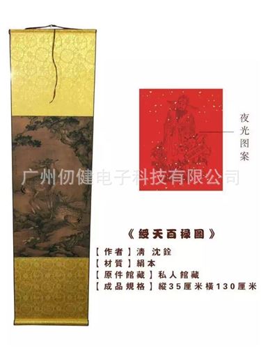 保健養(yǎng)生產(chǎn)品 廠家批發(fā)護(hù)腰 中老年護(hù)腰 磁療保暖護(hù)腰帶 加寬托瑪琳護(hù)腰禮品