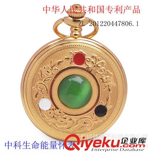 商務保險銀行禮品 中科生命能量表mzd懷表鏤空鍍金mzx120周年珍藏會銷禮品