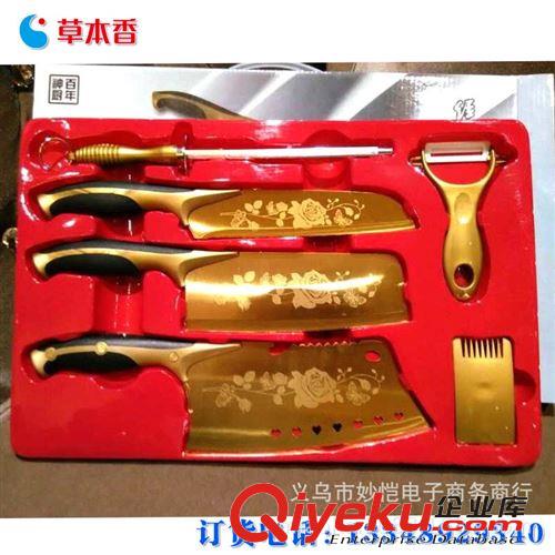 日用品 2015跑江湖必備黃金刀薔薇刀 百年薔薇六件套 鈦金刀 廠家直銷原始圖片2