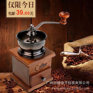 日用品 供應(yīng)手搖磨豆機 咖啡磨豆機咖啡機 手動磨豆機 不銹鋼磨芯研磨機原始圖片3