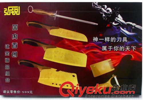 廚房用品 2015跑江湖必備黃金刀薔薇刀 百年薔薇六件套 鈦金刀 廠家直銷