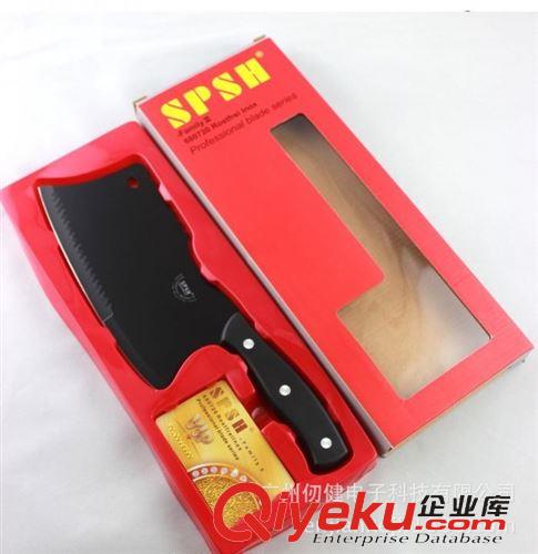 廚房用品 280克重青花瓷菜刀 廚房用刀 會銷禮品江湖地?cái)倧S家直銷價(jià)小禮品