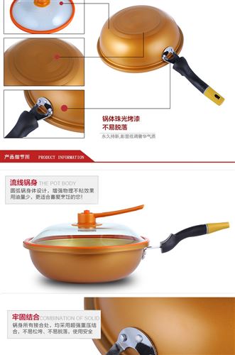 廚房用品 黃金鍋 黃金真空養(yǎng)身節(jié)能鍋 陶瓷不粘無煙鍋 免火再煮 真空養(yǎng)生鍋原始圖片2