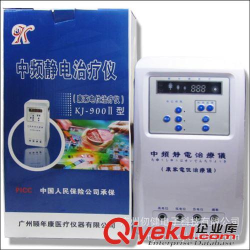 保健zlam醫(yī)療器 康家高電位zl儀 KJ-900IIB家用高電位 家用體驗(yàn)店多功能zl儀原始圖片2