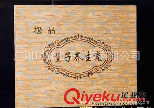 保健zlam醫(yī)療器 釣魚臺(tái){jp}量子養(yǎng)生瓷 超瓷 {jp}量子 能量養(yǎng)生瓷碗 會(huì)銷評(píng)點(diǎn)禮品原始圖片2