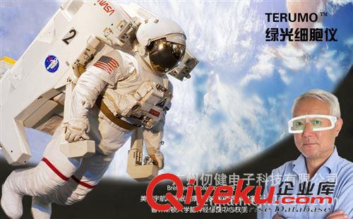 保健zlam醫(yī)療器 會(huì)銷新品 拯救smsq 綠光細(xì)胞儀 綠博士 光波細(xì)胞儀 禮品批發(fā)原始圖片3