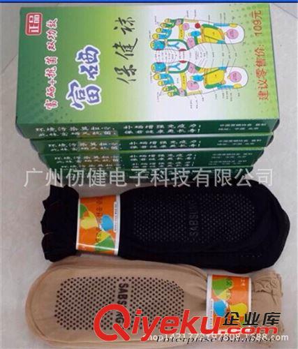 保健zlam醫(yī)療器 會(huì)銷新品 拯救smsq 綠光細(xì)胞儀 綠博士 光波細(xì)胞儀 禮品批發(fā)
