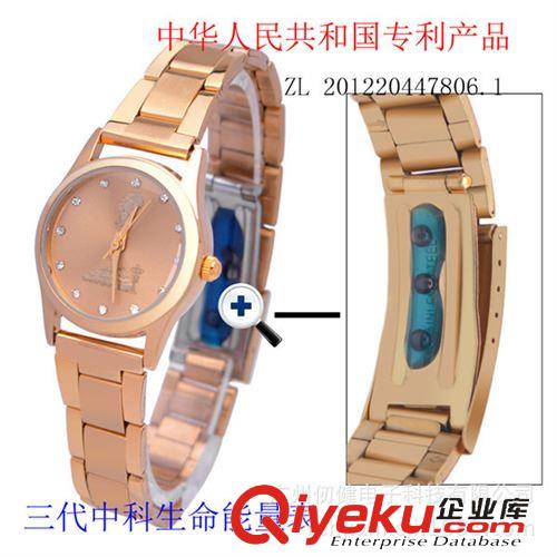養(yǎng)生手表 供應(yīng)養(yǎng)生保健中科能量表 生命能量表 鋼表帶手表會(huì)銷收單小禮品原始圖片2