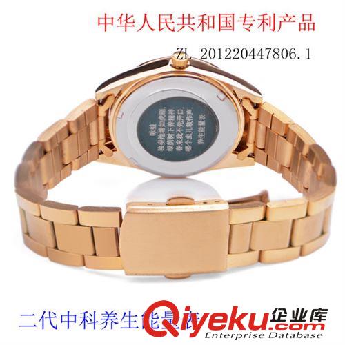 養(yǎng)生手表 供應(yīng)保健中科能量表 生命能量表 會(huì)銷禮品 收單禮品贈(zèng)送{sx}原始圖片2