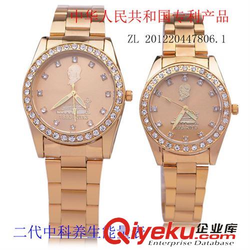 養(yǎng)生手表 供應(yīng)保健中科能量表 生命能量表 會(huì)銷禮品 收單禮品贈(zèng)送{sx}原始圖片3