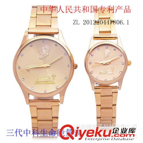養(yǎng)生手表 供應(yīng)保健中科能量表 生命能量表 會(huì)銷禮品 收單禮品贈(zèng)送{sx}