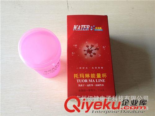 養(yǎng)生保溫杯 廠家現(xiàn)貨銷售韓國養(yǎng)生神杯 雙保溫保健水杯養(yǎng)生水杯gd會銷禮品