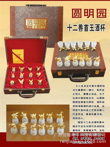 養(yǎng)生保溫杯 廠家供應(yīng)tr玉器擺件 和氏璧 夜明珠  能量保健玉杯 會(huì)銷(xiāo)禮品