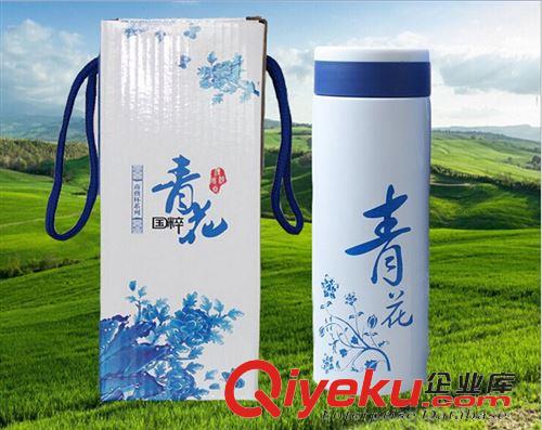 養(yǎng)生保溫杯 禮品保溫杯 廣告杯子刻字 促銷禮品 創(chuàng)意個(gè)性陶瓷水杯定制logo