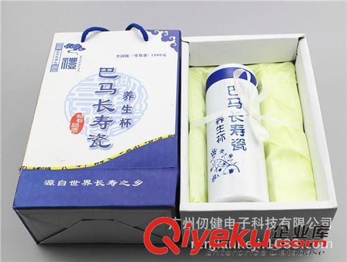 養(yǎng)生保溫杯 巴馬長壽瓷養(yǎng)生杯 能量保健杯 直筒保健養(yǎng)生杯 商務(wù)會銷禮品