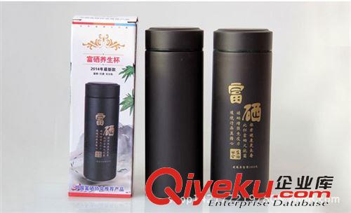 養生保溫杯 批發紫砂杯禮品套裝 創意不銹鋼紫砂禮品杯 雙層紫砂水杯定制