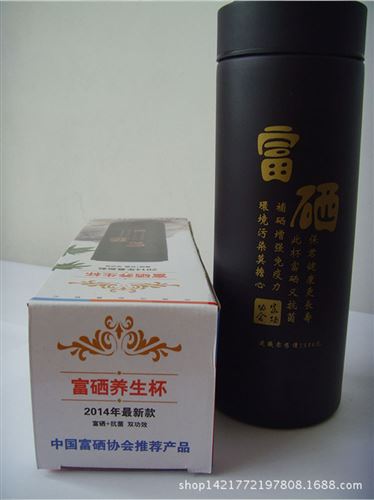 養生保溫杯 批發紫砂杯禮品套裝 創意不銹鋼紫砂禮品杯 雙層紫砂水杯定制