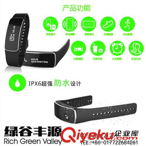 智能手環(huán) 智能手環(huán) 智能手表 計步器 手機來電提醒 廠家直銷
