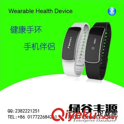 智能手環(huán) 智能手環(huán) 智能手表 計步器 手機來電提醒 廠家直銷
