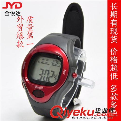 計步心率手表 廠家供應卡路里心率表 心率測試手表 10只起批長期有現(xiàn)貨外貿貨源