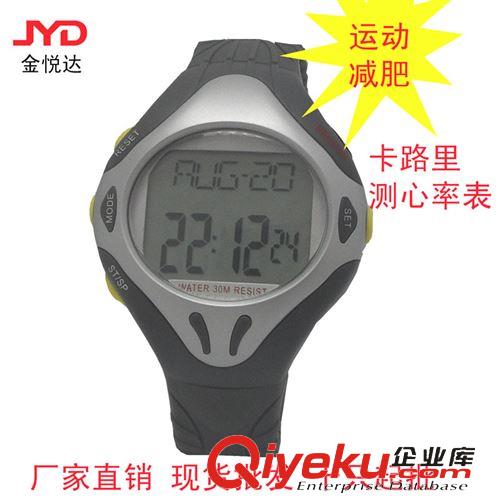 2015年新款 廠(chǎng)家直銷(xiāo) 爆款 現(xiàn)貨心率手表批發(fā) 十只起批 卡路里測(cè)心跳表電子原始圖片2