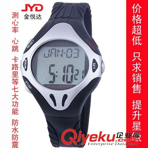 2015年新款 廠(chǎng)家直銷(xiāo) 爆款 現(xiàn)貨心率手表批發(fā) 十只起批 卡路里測(cè)心跳表電子原始圖片3
