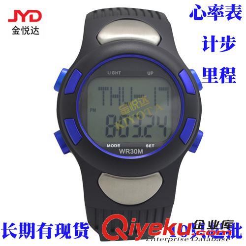 2015年新款 源頭廠家 3D計步器測心率手表 卡路里測心跳保健手表外貿貨源現貨
