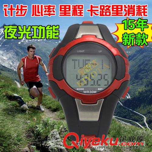 計(jì)步器心率手表 新款現(xiàn)貨3D計(jì)步器測心率手表卡路里心跳表跑秒10只起批外貿(mào)貨源原始圖片3