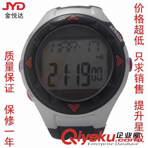 計步器心率手表 手表廠家 供應(yīng) 測消耗熱量卡路里手表 脈搏心跳表批發(fā) 淘寶貨源