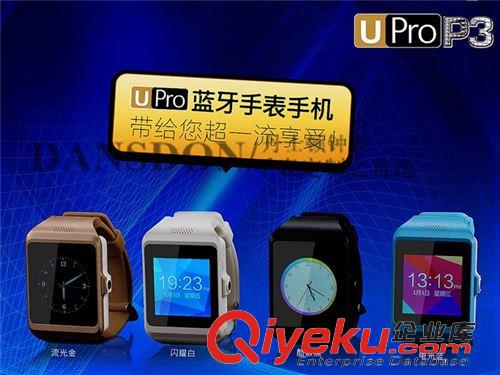 高科技智能手表 廠家直銷UPro3藍(lán)牙watch手機(jī)支持超大內(nèi)存智能穿戴計(jì)步器智能手表