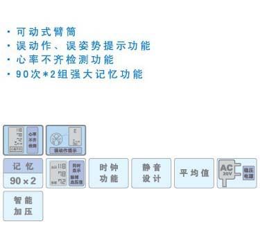 电子血压计 批发欧姆龙HEM-1000臂式全自动电子血压仪 欧姆龙台式电子血压计