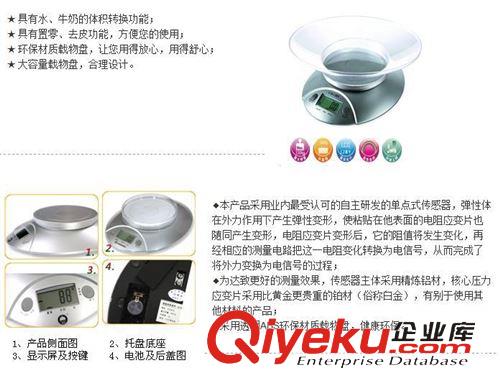 家用電子秤 批發香山EK3550廚房電子秤 電子yw秤 電子食物秤 家庭用廚房秤原始圖片3