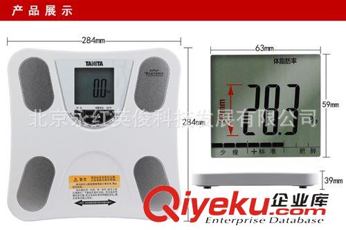 家用电子秤 批发TANITA百利达BC-753人体脂肪测量仪 体脂仪 身体成分测量仪