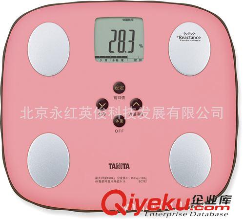 am保健產(chǎn)品 批發(fā)倍輕松ISEE 370眼部按摩器 護(hù)眼儀 眼睛按摩儀 愛(ài)視健眼儀