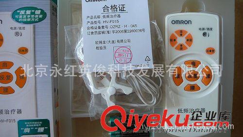 家用理療產(chǎn)品 批發(fā)歐姆龍HV-F015低頻zl儀器 omron家用zl儀器 低頻zl器