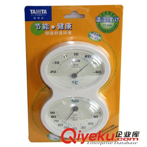 其他家用產(chǎn)品 供應(yīng)TANITA百利達(dá)TT-509室內(nèi)指針式溫濕度計(jì) 室內(nèi)外溫度計(jì)濕度計(jì)