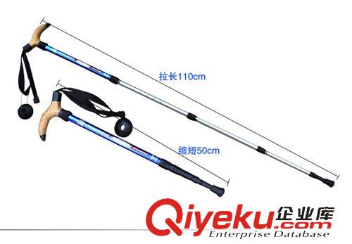 登山杖系列 叢林豹zp   軟木彎柄4節7075登山杖 混色混批現貨 廠家直銷原始圖片2