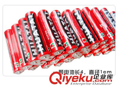 電筒系列 7號華太電池 電筒頭燈普通專用 玩具車附件 華泰牌 單個價格 混批原始圖片2