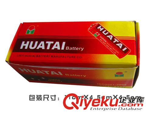 電筒系列 7號華太電池 電筒頭燈普通專用 玩具車附件 華泰牌 單個價格 混批原始圖片3