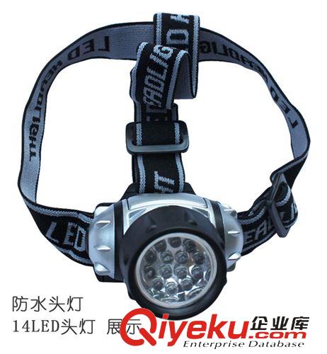 野營頭燈 [混批]14LED頭燈 戶外釣魚 野營裝備強光礦燈 露天騎行 防水強光原始圖片2