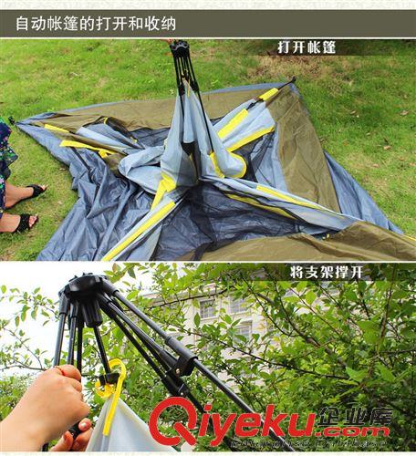帳篷系列 盛源雙層自動帳篷 正品 3-4人情侶帳蓬 速開戶外露營防雨 休閑原始圖片3