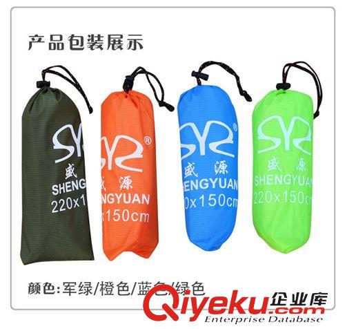 防潮墊系列 防雨罩 地席 戶外登山三合一雨衣 盛源牌正品原始圖片3