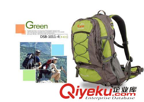 登山包系列 [混批]登高者正品EYE 雙肩背包 登山包35L戶外包休閑包送防雨罩原始圖片3